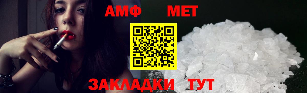 АМФ Premium Белая Калитва