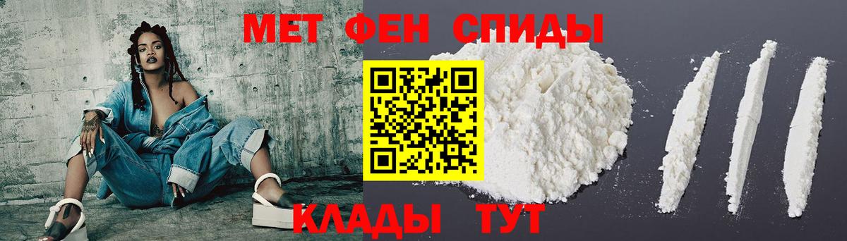 Амфетамин Premium  АМФЕТАМИН  Белая Калитва  АМФЕТАМИН  Вход с VPN 