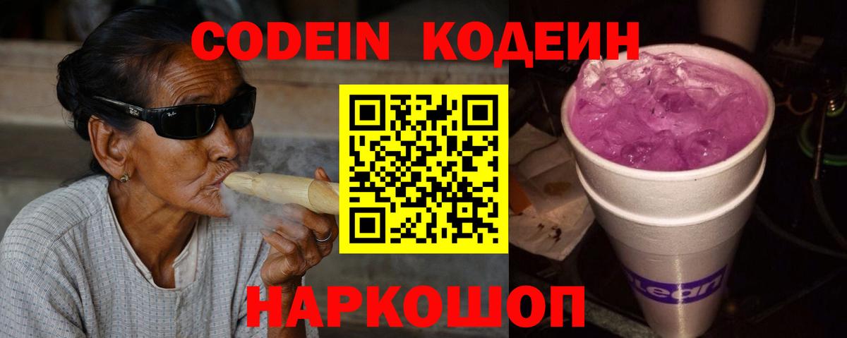 МЕТАМФЕТАМИН Белая Калитва