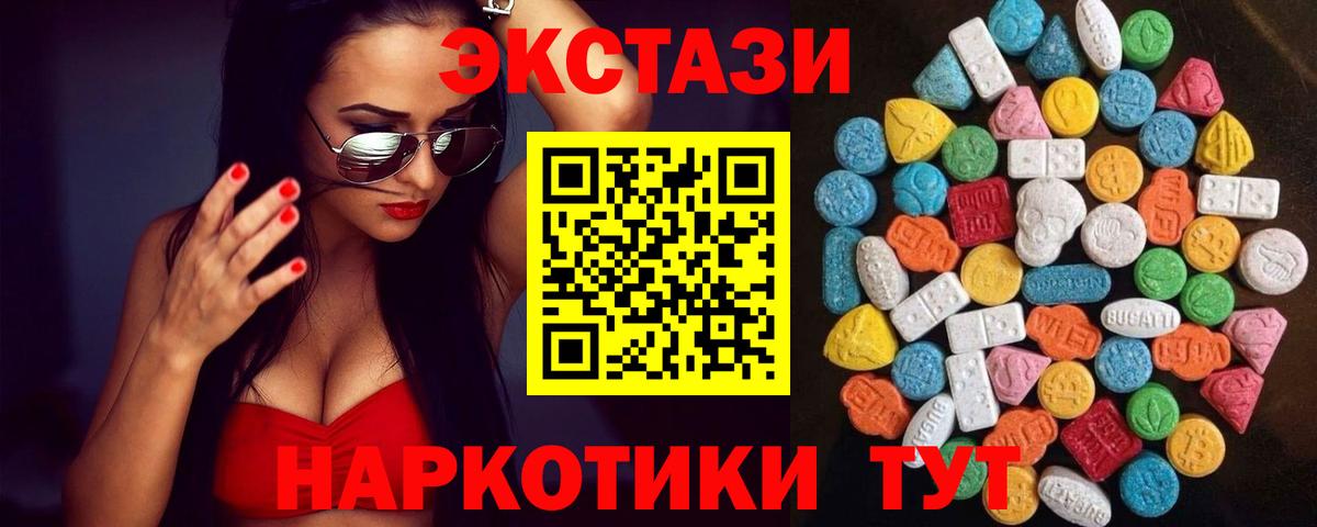 Ecstasy louis Vuitton Белая Калитва