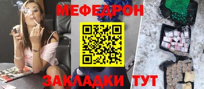хмурый Апшеронск