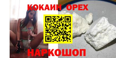 хмурый Апшеронск
