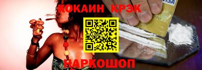 крисы Аргун