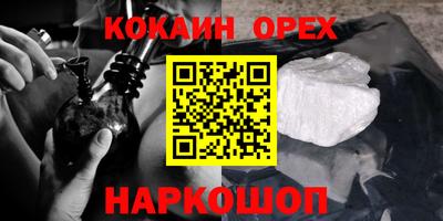каннабис Апрелевка
