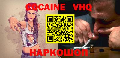MDMA Premium VHQ Волжский