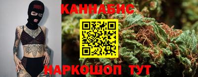 каннабис Апрелевка