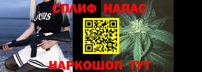 хмурый Апшеронск