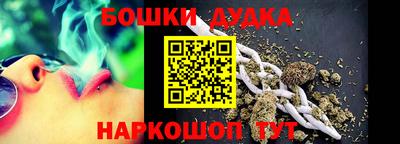 хмурый Апшеронск