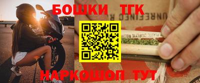 каннабис Апрелевка