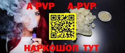 крисы Аргун
