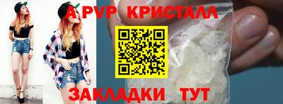 хмурый Апшеронск