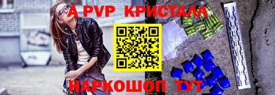 хмурый Апшеронск
