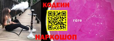 крисы Аргун