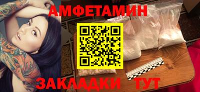 хмурый Апшеронск