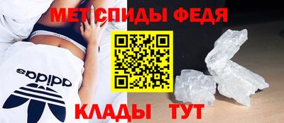 ALPHA PVP Волгодонск