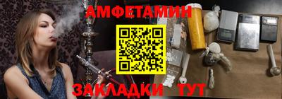 хмурый Апшеронск