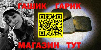 крисы Аргун