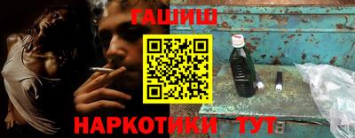 хмурый Апшеронск