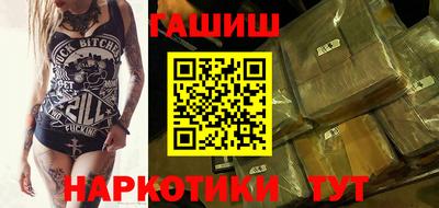 каннабис Апрелевка