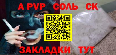 крисы Аргун