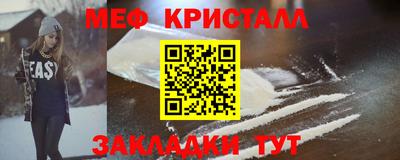 каннабис Апрелевка