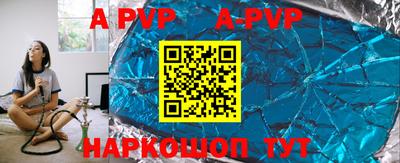 каннабис Апрелевка