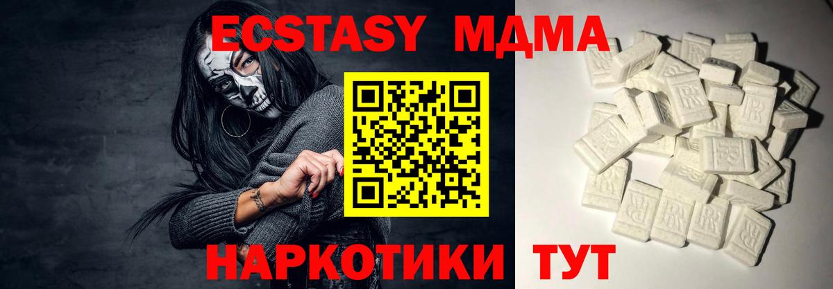 Конопля  КОКАИН  Белая Калитва  НБОМе  Меф МЯУ МЯУ кристаллы  Вход с VPN  APVP СК кристаллы 