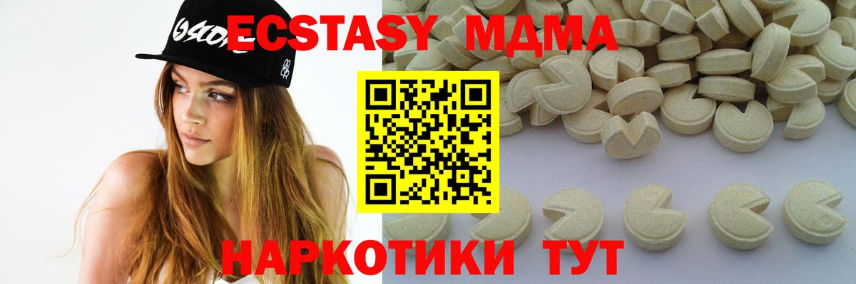 MDMA crystal Белая Калитва