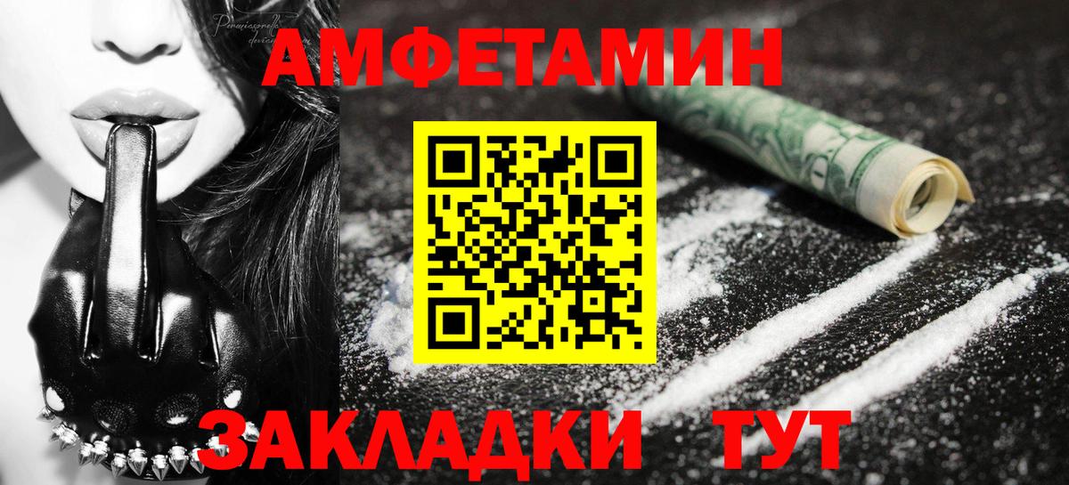 Метамфетамин пудра  Метамфетамин пудра  Вход с VPN  Белая Калитва 