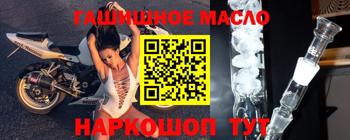 где можно купить   ТГК Wax  Вход с VPN  Белая Калитва 
