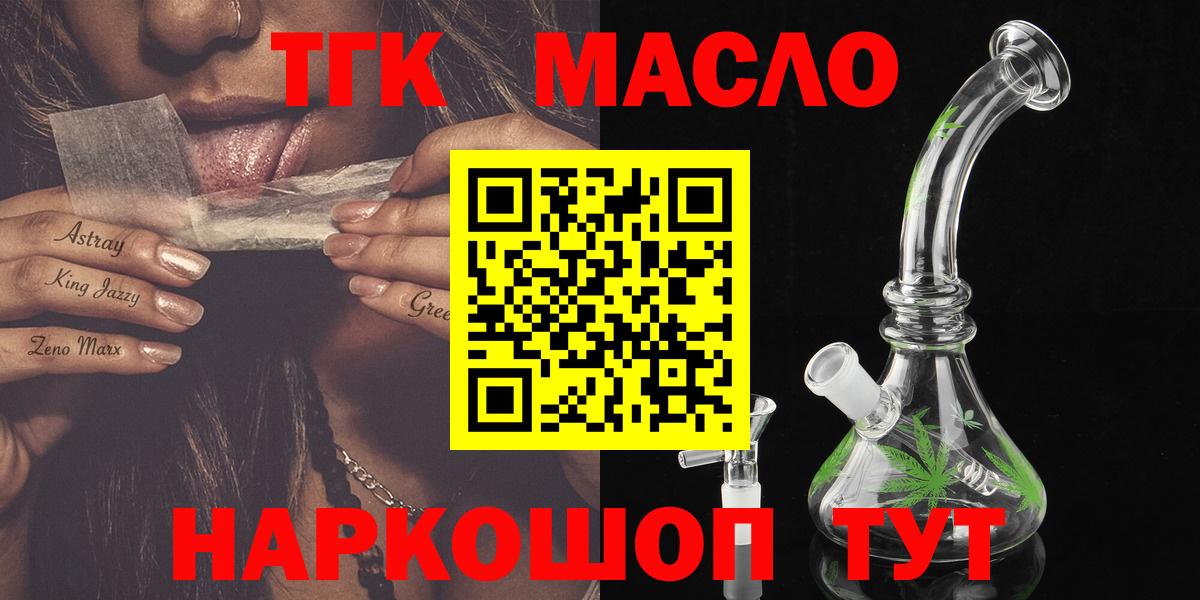 Дистиллят ТГК Wax Белая Калитва