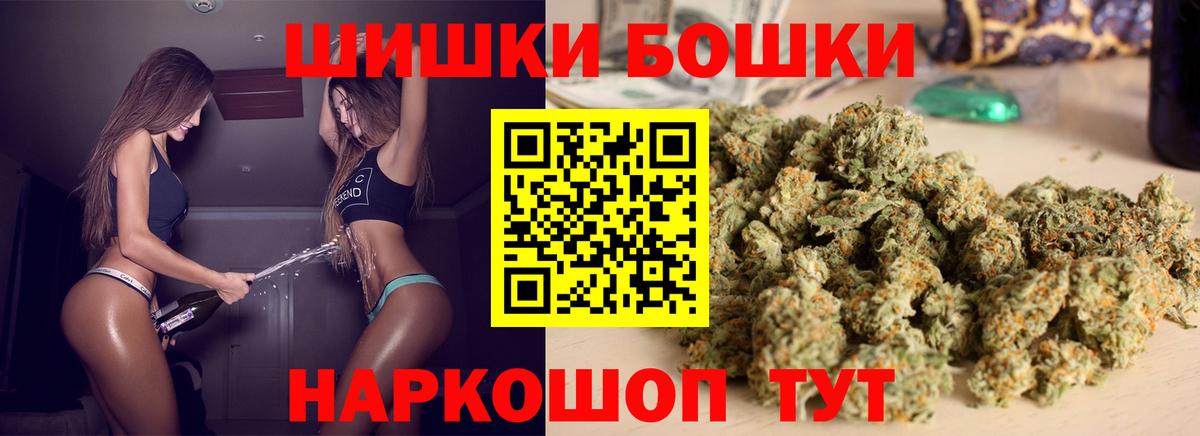 Шишки марихуана VHQ  Бошки марихуана SATIVA & INDICA  Вход с VPN  Белая Калитва  Каннабис тримм 