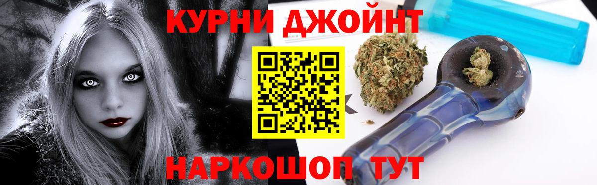 Бошки Шишки AK-47 Белая Калитва